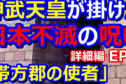 菅首相　韓国の韓日議員連盟（金振杓会長）メンバーと官邸で面会 「韓国がきっかけを」徴用工、大統領に伝達要請 [11/13]