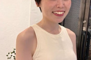 【画像】元尼神インター誠子、美ぼう加速「ほんっとキレイ」「モデルみたい」