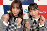 【日向坂46】坂道のちっちゃくて大きい2人ｗｗｗｗｗｗｗｗｗｗｗｗ