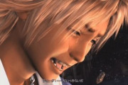 泣くほど感動するFF作品といえばFF9、FF10、FF7CC、FF7R←こればかり挙がる事実