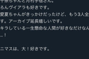 【悲報】うっかりラブライブの話をしたアイマス声優さん、異端審問にかけられる