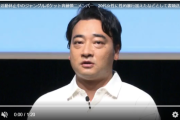 【速報】ジャンポケ斎藤メンバー、女性に性的暴行加えたなどとして書類送検される…