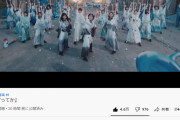緊急速報！日向坂46『ってか』100万再生！！！！！ｷﾀ━━━━(ﾟ∀ﾟ)━━━━ｯ!!