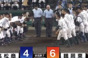 【朗報】高校野球山形代表！久しぶりに勝利！