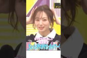 いつもと違う雰囲気の梅澤美波さん#梅澤美波 #乃木坂46 #乃木坂工事中