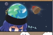 【東方】地球は変だった