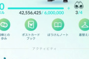 【ポケモンGO】拘り勢「チーム無所属でもレイドやらせろ！こっちはフレに毎回伝ポケ強奪ってるんだぞ！」←さっさとチーム入れよ