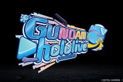 『ガンダム』✕『ホロライブ』コラボ！！！！