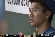 【悲報】今季の日ハムの延長戦勝敗数…