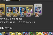 【パズドラ】エニグマ降臨スタミナ2分の1熱いな！今の最新編成はなんなんだ？