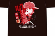 カープ栗林「球団記録更新Tシャツ」発売！22試合連続無失点！