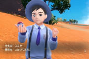 【ポケモンSV】とんでもなく闇が深い学生が発見されるｗｗｗ　SVのモブトレキツいの多すぎないか？（※画像多数）