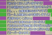 任天堂のゲームはあんなに平和的なのに何でニシくんは攻撃的な性格なんだ？