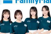 【お〇〇い選抜】STUさんファミリーマートとコラボ！