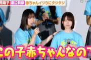 日向坂46正源司陽子、渡辺莉奈を赤ちゃんイジり！？“憧れの先輩”小坂菜緒との共演エピソードも　映画『ゼンブ・オブ・トーキョー』大ヒット御礼舞台あいさつ