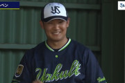 ヤクルト・奥川ブルペン入り