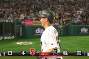 【速報】大谷翔平、鈴木誠也に続いて吉田正尚もホームランｗｗｗｗｗｗｗｗｗｗｗｗ