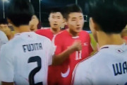 韓国人「サッカーU17、北朝鮮チームのマナーをご覧ください」