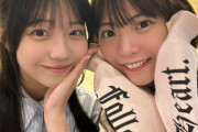 【STU48】りこち、広島でまちゃりんさんと再会🥰【#工藤理子 #真楪伶】