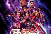 【悲報】日本人がマーベル映画(MCU)にハマらない理由、完全解説されるwwwwwwww