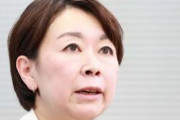 国民民主・山尾志桜里(50)、過去の不倫問題を謝罪「8年前の自分には大変おごりがあった。8年前の自分の行動と対応の未熟さをおわび申し合げます」