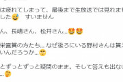 【悲報】上原浩治「松井さん長嶋さん王さん、、なぜ野村忠宏さんは国民栄誉賞を貰えてないんだい？」