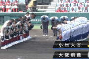 【甲子園】小松大谷の西川くん、大阪桐蔭相手にマダックス達成！！！！