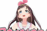 【悲報】女性が『ドン引きする男性の趣味』1位は『VTuber』で、2位は『鉄道』
