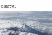 【悲報】なおTwitterではデンベレの無罪説が優勢ｗｗｗｗｗｗｗｗｗ