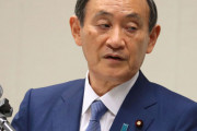 【悲報】菅義偉首相、英語力が低すぎて自民党内やツイッター民から酷評