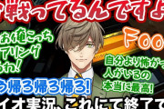Vtuber 【オリバー・エバンス】オリバーの切り抜きめちゃくちゃバズってるじゃんｗｗｗ←でもその切り抜き配信中にあげるタブー行為やってるぞ