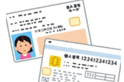 【告白】マイナンバー流出犯「みなさんの情報、ぜんぶ中国に渡した」