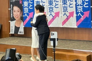 【悲報】立憲・辻元氏「もう通用せえへんのかな」ズッ友・蓮舫のせいでメンヘラ化