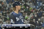 西武の投手、過去５年間ヒットなし