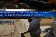 悲報】梨泰院死亡者の貴重品、ひとつも帰ってこない・・・死体からパクってる模様 |  311でも在日のそういう噂があったけど、どうも事実のようだな
