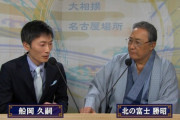 北の富士勝昭「優しい横綱は多かったですよ、私を含めてね」勝昭wwwww