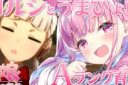 Vtuber ホロライブって楽だよな、サボってから復帰配信するだけで無限に稼げてしまうｗｗｗ