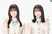 【日向坂46】ソニー損保さん、年明けからまた動きがある模様