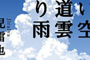 【画像】厚労省委託業者「ケツマ○汁(原文ママ)からもエイズ感染します！」