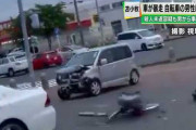 苫小牧の暴走車被害男性、強すぎるｗｗｗｗｗｗｗ