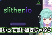 vtuber、首長すぎ問題
