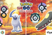 【朗報】色違いのテッシード、日本のスペシャルウィークエンドでも出現が決定！【ポケモンGO】