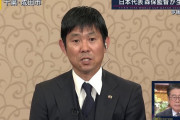 続投打診あったら…森保監督「続けたいと思います」報ステで明言