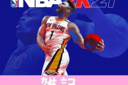 【乞食速報】Epic Gamesストアで『NBA 2K21』の無料配布が開始！急げぇえええええええええ！！ ほぁ
