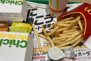 【朗報】ワイド底辺、残業の疲れをマックで癒す?ｗｗｗｗｗｗｗｗｗｗｗｗｗｗｗ
