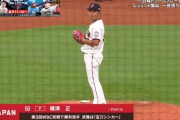 【日韓OB戦】攝津正、未だコントロール抜群