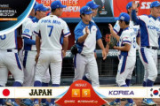 【U-18日韓戦】日本、タイブレークで２点取るも裏に３失点サヨナラ負け・・・・