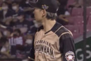 【悲報】金子弌大(37) 7試合 6.12 0勝4敗 32.1回
