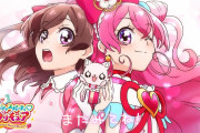 【プリキュア】やはりキュアプレシャスぐうかわすぎる！！！