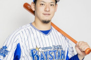 石井琢朗コーチの選手の呼び名　牧→「マキ」　小深田→「コブ」　伊藤裕→「Matt」